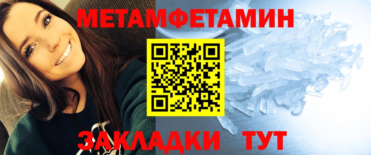 АМФ Розовый  АМФ  Кулебаки  Amphetamine  Вход с VPN 