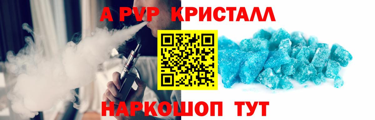 Марихуана  ЭКСТАЗИ  COCAIN  ГАШ  Вход с VPN  Кулебаки  Конопля  Меф кристаллы  Codein 