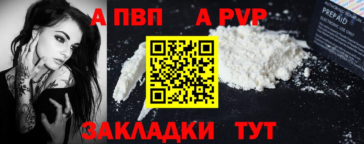 А ПВП СК Кулебаки