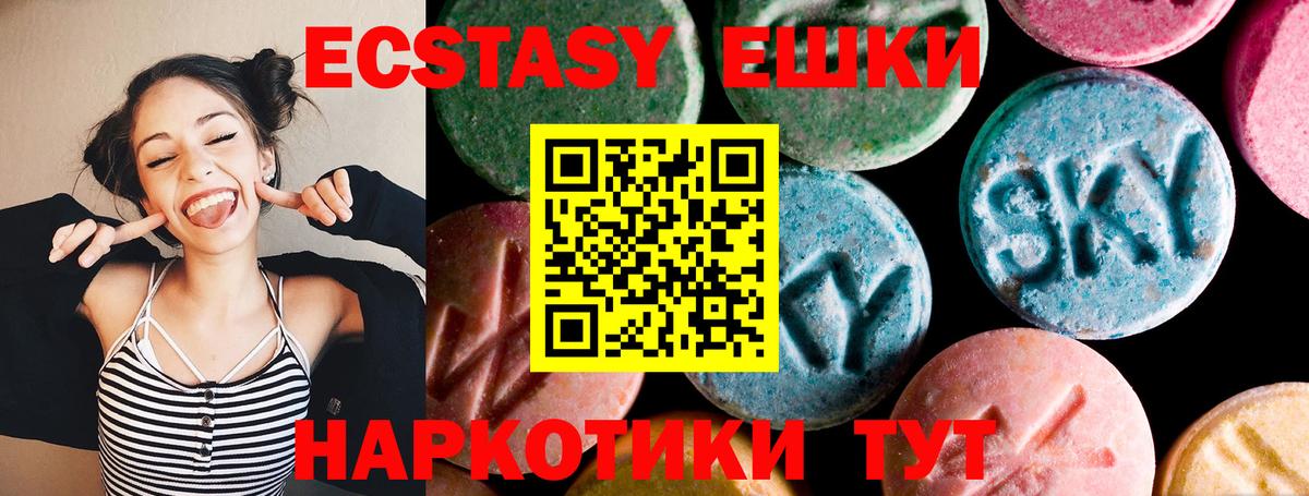 Экстази бентли  Вход с VPN  Кулебаки  ЭКСТАЗИ  Экстази MDMA 