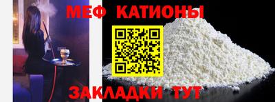 крисы Ипатово