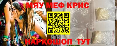 крисы Ипатово