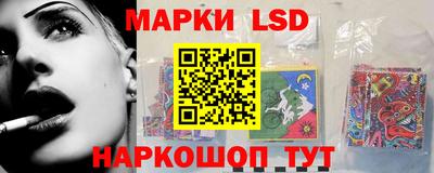 крисы Ипатово
