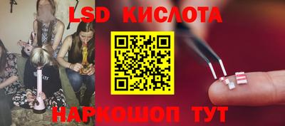 крисы Ипатово