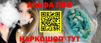 крисы Ипатово