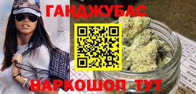 крисы Ипатово