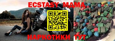 крисы Ипатово