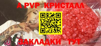 крисы Изобильный