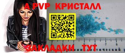 крисы Изобильный