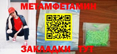 крисы Ипатово