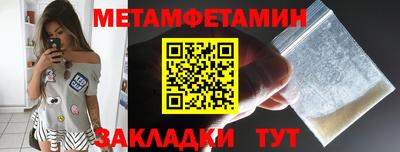 крисы Ипатово