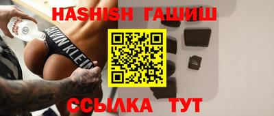 крисы Ипатово