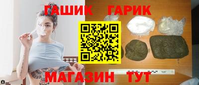 крисы Ипатово