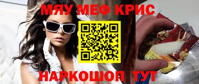 ешки Ирбит