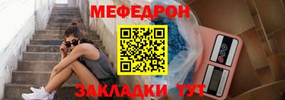 крисы Ипатово