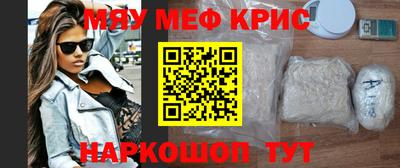 крисы Изобильный