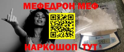 крисы Ипатово
