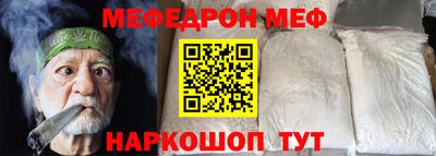 крисы Ипатово