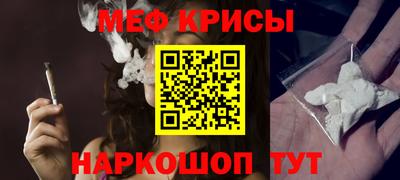 крисы Изобильный