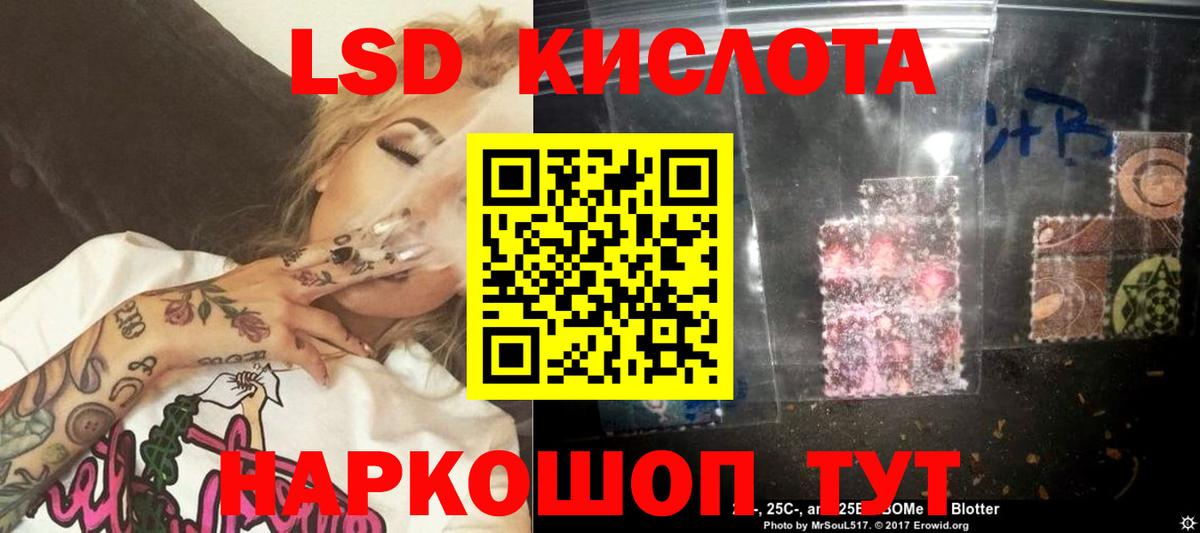 LSD-25 экстази ecstasy  Вход с VPN  Кулебаки  ЛСД экстази ecstasy 