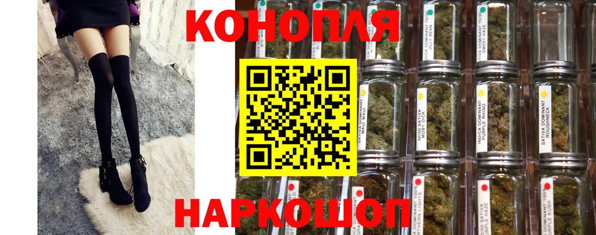 Конопля THC 21%  Вход с VPN  Конопля гибрид  Каннабис семена  Кулебаки  Бошки Шишки AK-47 